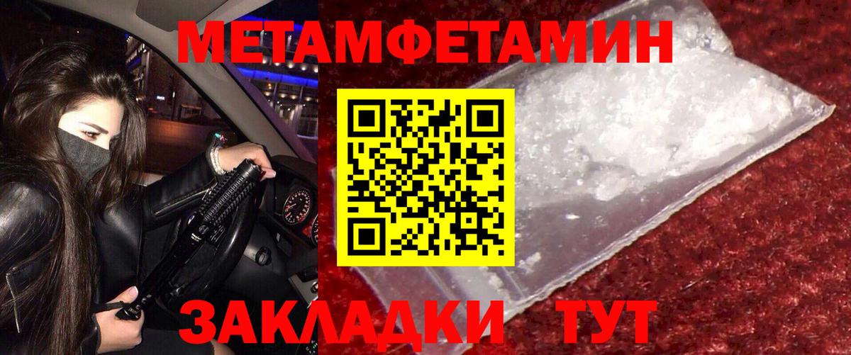 Amphetamine Розовый Шелехов