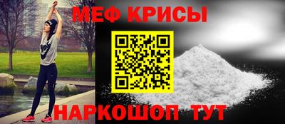МДМА Бузулук