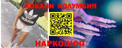 ешки Будённовск