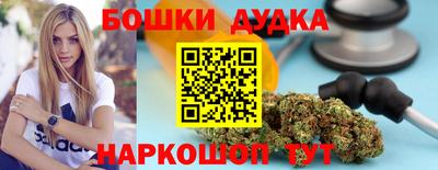 МДМА Бузулук