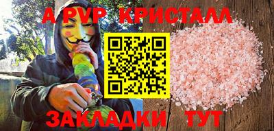 индика Бугуруслан