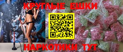 МДМА Бузулук