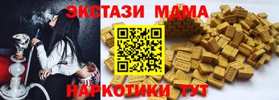 МДМА Бузулук