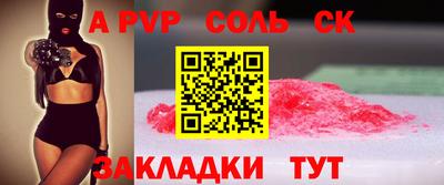 МДМА Бузулук
