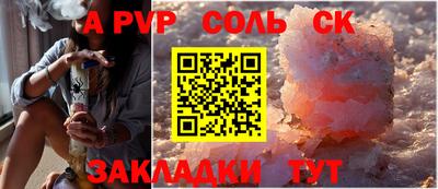 ешки Будённовск