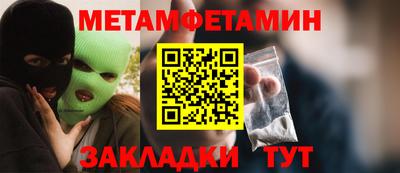 МДМА Бузулук