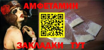 ешки Будённовск