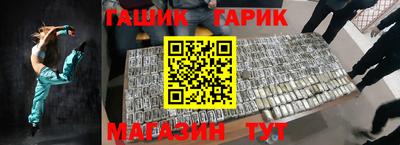 ешки Будённовск