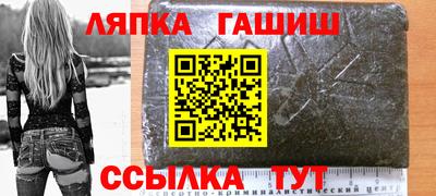ешки Будённовск