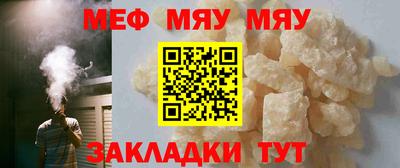МДМА Бузулук