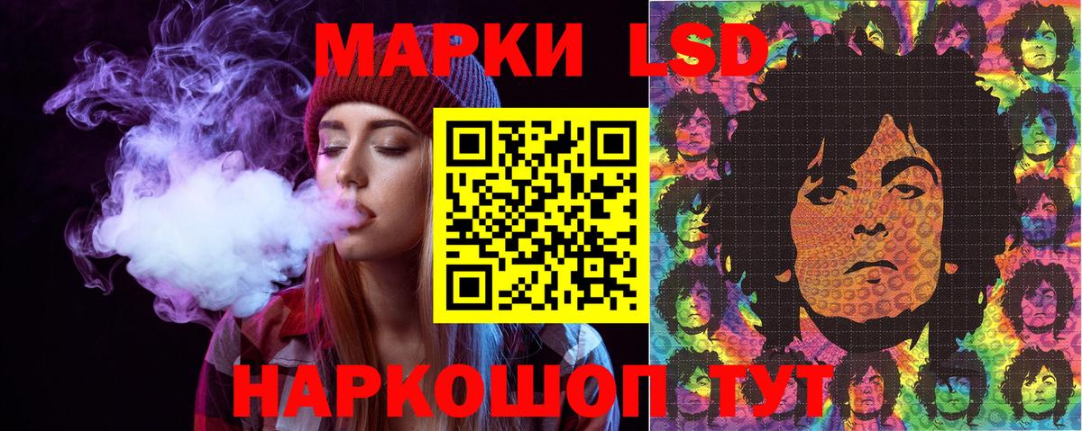 Шелехов  Марки N-bome 1,5мг  Марки 25I-NBOMe  Вход с VPN 