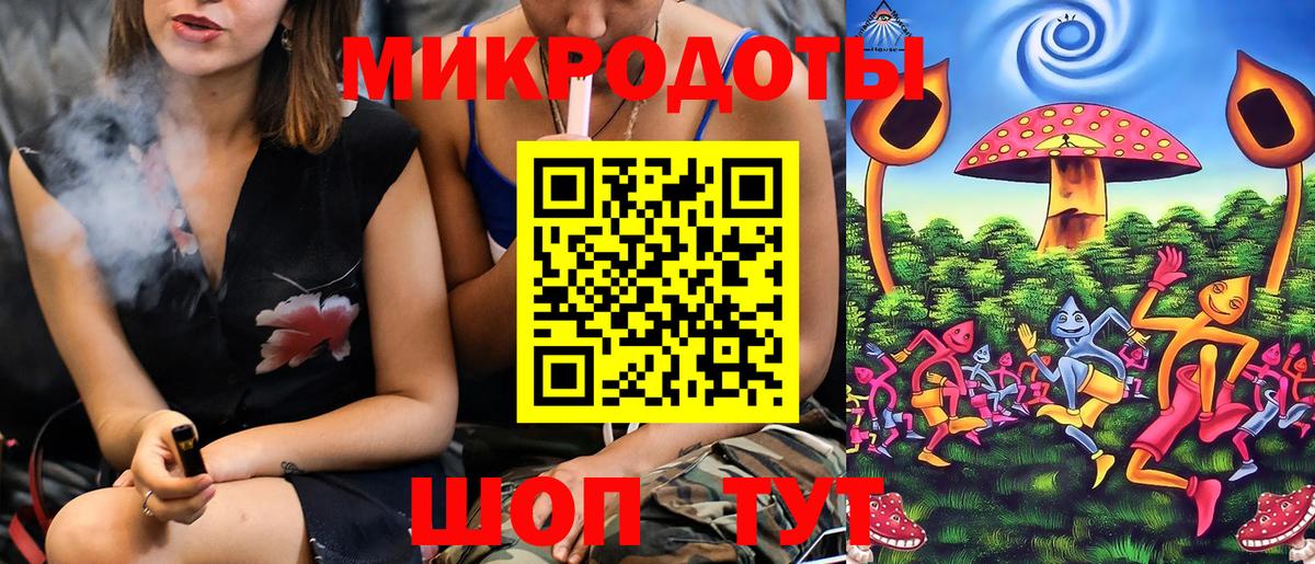 Псилоцибиновые грибы GOLDEN TEACHER  Вход с VPN  Шелехов 